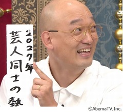 みなみかわの“芸人同士の不倫発覚”予言に千鳥ノブ「事実暴露してるだけやん」