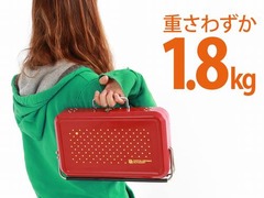 ソロ活動捗る“1人BBQグリル”、重量わずか1.8kgで携帯もラクチン。