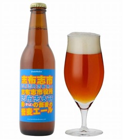“ゲシュタルト崩壊寸前”の酒、「志布志市志布志町志布志の…」。