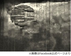 海底に沈む“謎の物体”に騒然、直径60m程度の円盤状の何かを発見。