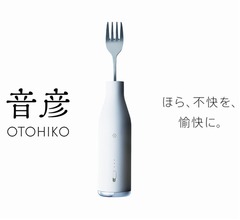 “麺すすり音”隠す前代未聞のフォーク爆誕