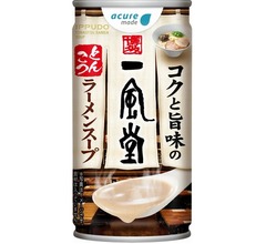 「自販機で一風堂」今年も、昨年は定番缶スープの1.5倍売れる