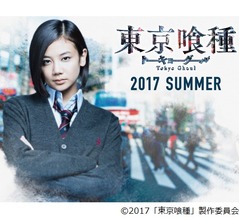 清水富美加が12年ぶりショート、30cm髪ばっさり
