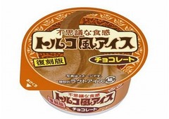 「トルコ風アイス チョコレート」が復活、ファミマが数量限定発売。