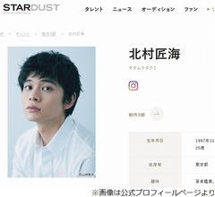 北村匠海、高橋文哉と初対面のとき「輝いてた。きれいな人だな、と思って」