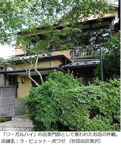 TVドラマに出てきた理想の部屋、1位は「リーガルハイ」の古美門邸。