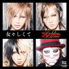 カラオケで“絶対にモテる”曲、男女アーティストのトップ5を発表。