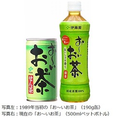 「お〜いお茶」が200億本突破、2003年以降は最も飲まれるブランドに。