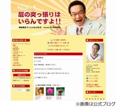 声優の神谷明が無事退院報告、今後は「無理をせずのんびり仕事を」。