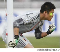 W杯予選日本黒星に中国も驚き、GK川島選手への“レーザー”に批判も。