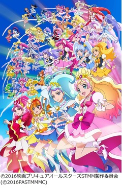 「映画プリキュア」の情報解禁、通算20作目のキーワードは“涙”。