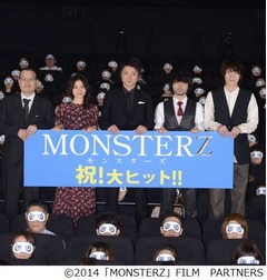 藤原vs山田「MONSTERZ」が初日、初めての共演で互いの印象は？