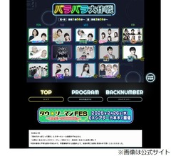 とろサーモン久保田と令和ロマンくるま、テレ朝の番組出演を「当面の間見合わせ」