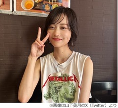 ちいかわ&ゲーセン大好き山下美月「紙コップに100円玉パンパンに詰めて」クレーンゲームやる