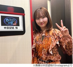 本田望結、揺れる乙女心告白…“幼なじみ”鈴木福のことが「あれ? 好きなのかな?」