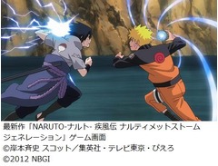 「NARUTO」ゲームが1000万本、シリーズ15作の全世界累計出荷本数で。
