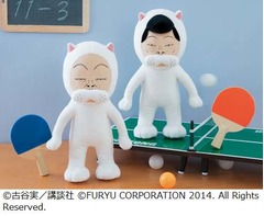 “稲中”前野と井沢ぬいぐるみ、アミューズメント施設用景品で登場。