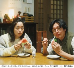 おっさんと住んだ“人生に詰んだ元アイドル”の実録私小説映画化