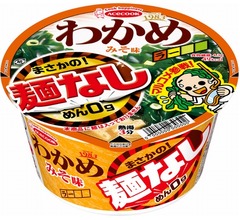 「わかめラー 麺なし」復活、マルコメとみそ味も開発