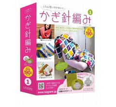 “かぎ針編み”学べる週刊の分冊百科
