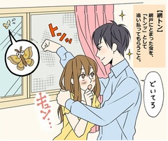 虫の季節“網トン”に胸キュン、独身女性は嫌いな虫にどう対処してる？