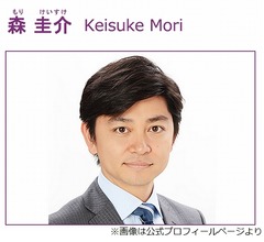 日テレ・森圭介アナの“ファミコンの思い出”、親に「ドラクエ3」お願いしたら…