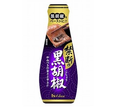 ハウス食品が黒胡椒ペースト調味料「禁断の黒胡椒」