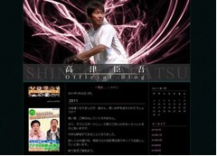 「今年も野球ができることになりました」高津臣吾投手が独立リーグ新潟に。