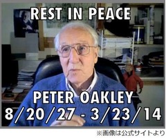 インターネットじいちゃん死去、2006年から400本以上動画投稿で人気に。