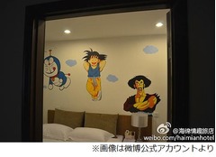 中国に“アニメ部屋”のホテル、牢屋式＆看護室式などテーマは20以上。