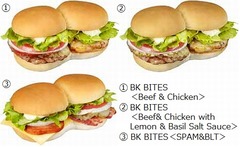 2種類の味が楽しめるバーガー、バーガーキングが特製バンズの「BK BITES」。