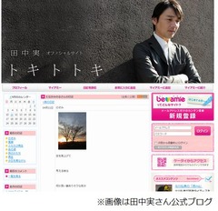 俳優の田中実さんが自殺か、公式ブログに「気持ちが沈んでるような…」。