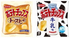今年も湖池屋が“朝用”ポテチ、トースト味&牛乳味で第4の朝食目指す。