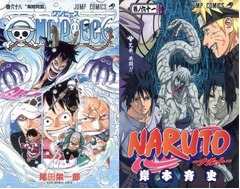 2012年のコミック売上げTOP20、ワンピやNARUTOなど集英社作品が圧倒。