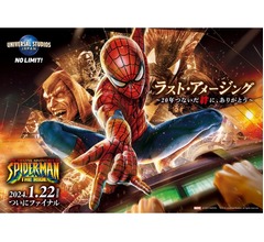 USJ「スパイダーマン」「バックドラフト」など運営終了を発表