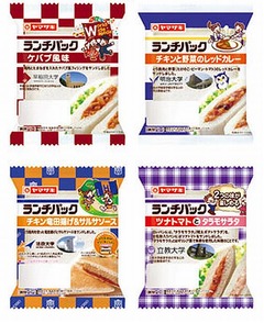 大学生企画の「ランチパック」、昨年に続き早稲田&明治&法政&立教。