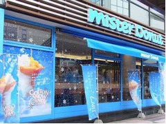 8店舗だけの“青ミスド”開店、ひんやり感体現したアンテナショップ。