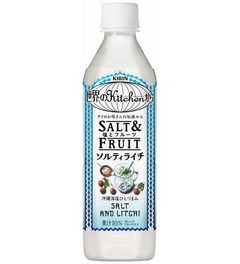 「ソルティライチ」製法見直し、“塩と果実のおいしさ”がアップ。