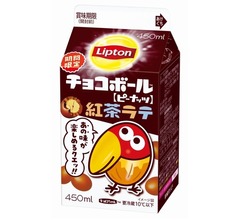 濃厚な味わい「リプトン チョコボール紅茶ラテ」