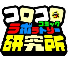 コロコロ読者の“なりたい職業”1位は「YouTuber」、2018年からの7年間で6回トップ