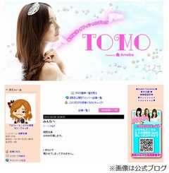 板野友美「青春の全てはAKB」、グループ卒業への想いを改めてつづる。