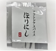 ローソン、人気の「ほりにしスパイス」小袋発売