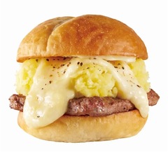 ウェンディーズ・ファーストキッチン、1,650円の高級「北海道まるごとバーガー」