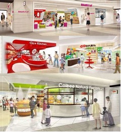 東京駅に菓子メーカーが集結、日本初の店舗ゾーン「東京おかしランド」。