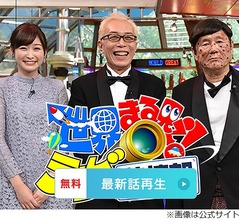 岩田絵里奈アナ、「世界まる見え！」で共演のビートたけしとは「恋バナしてます」