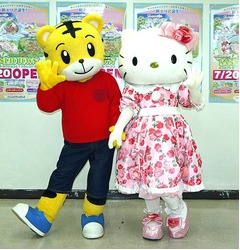 しまじろうとキティが初共演、ベネッセ×サンリオで初のイベント開催。