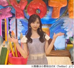 AKB48小栗有以が“推し”告白「フライングゲットを…」、山里亮太「そっち??」