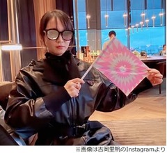 吉岡里帆が仕事納め報告「今年も走り切った!」年越しは飲んで食べて話して沢山睡眠