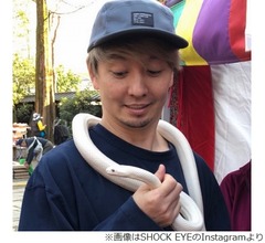 二宮和也“SHOCK EYEの白蛇”待ち受けで仕事絶好調、佐藤栞里「やろうかな…」