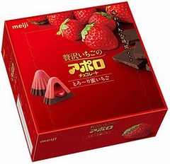 通常の5.6倍贅沢な「アポロ」、チョコの中にとろ〜りとろける蜜いちご。